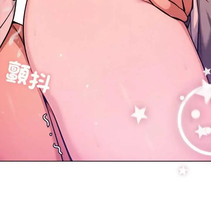 漫画《不只是朋友》第19话第67张图