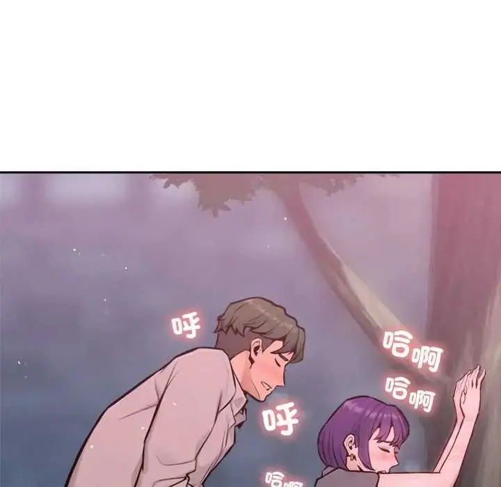 漫画《不只是朋友》第19话第68张图