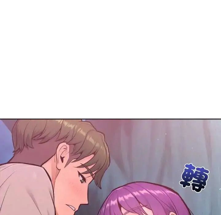 漫画《不只是朋友》第19话第73张图