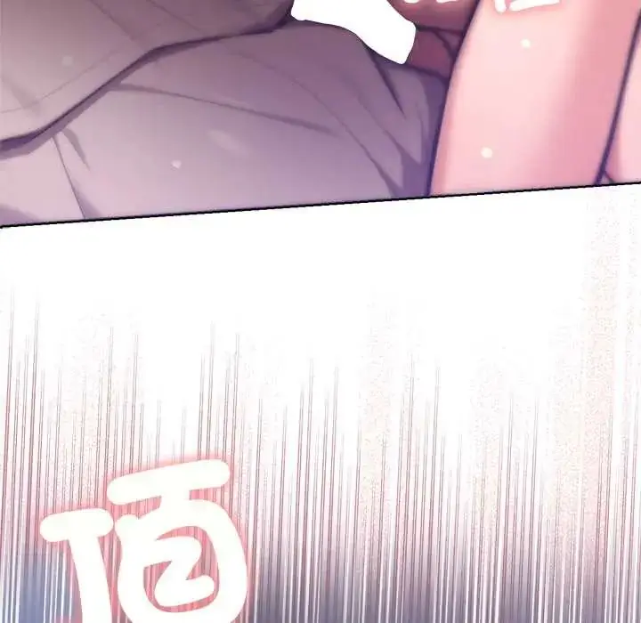 漫画《不只是朋友》第19话第86张图