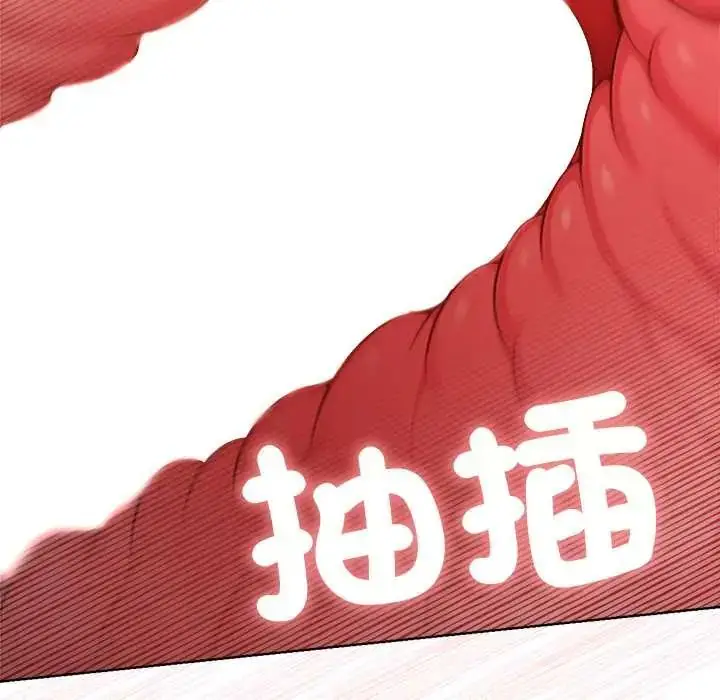 漫画《不只是朋友》第19话第9张图