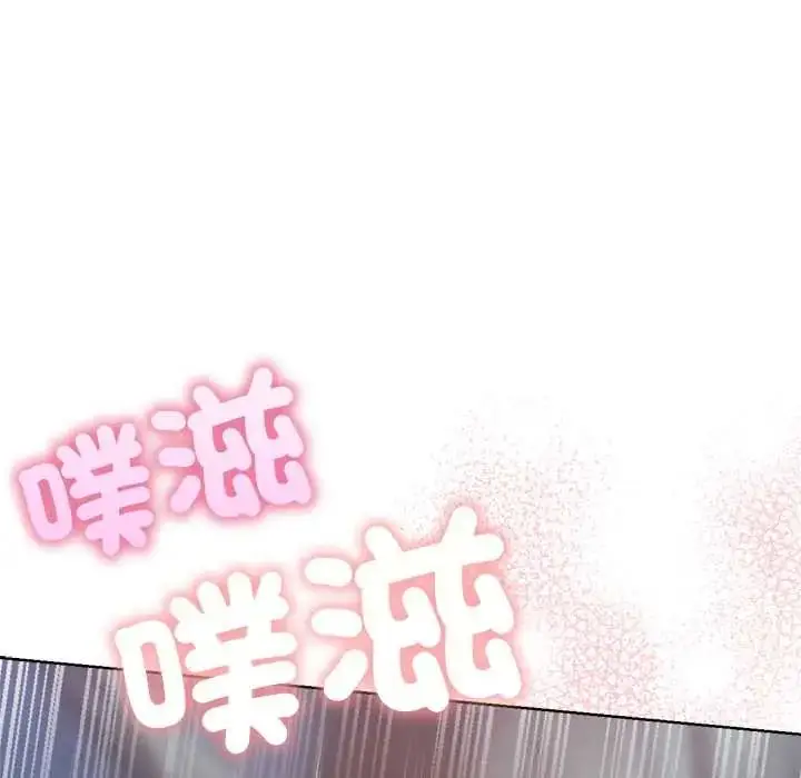漫画《不只是朋友》第19话第95张图