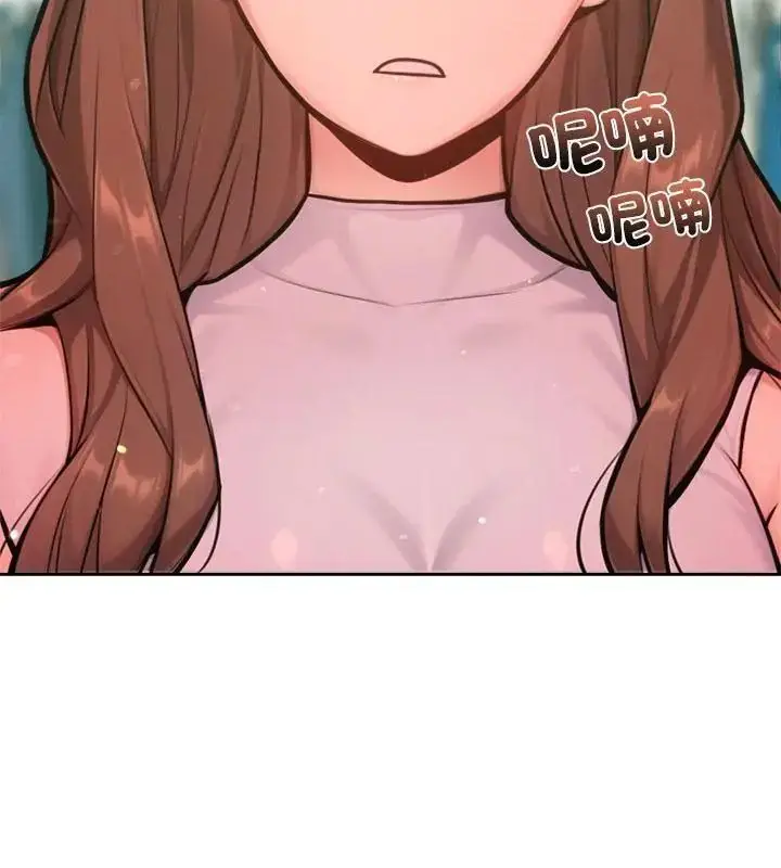 漫画《不只是朋友》第20话第106张图