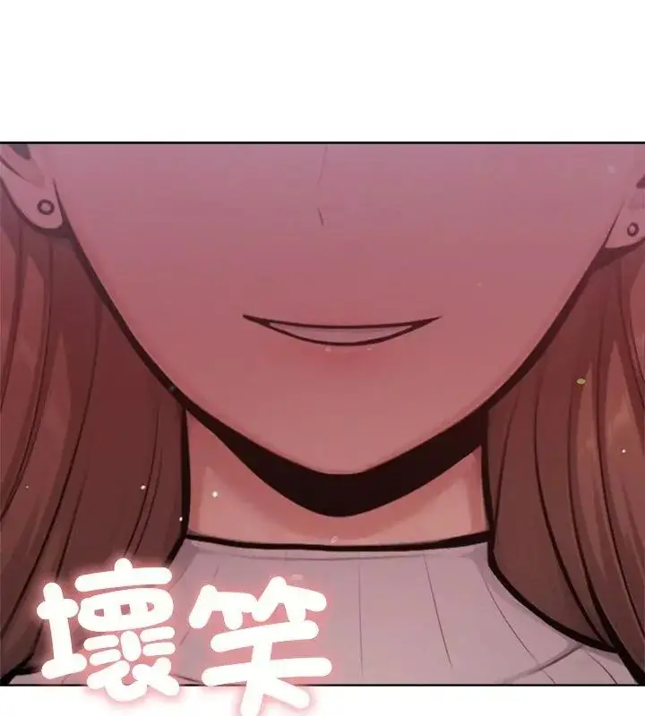 漫画《不只是朋友》第20话第109张图
