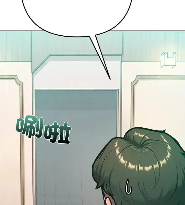 漫画《不只是朋友》第20话第118张图