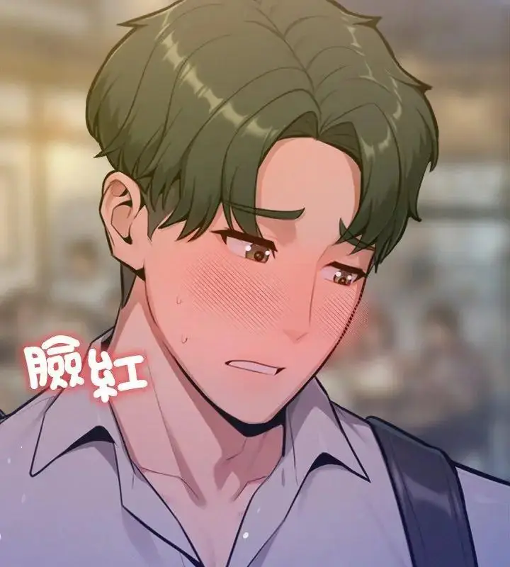 漫画《不只是朋友》第20话第12张图