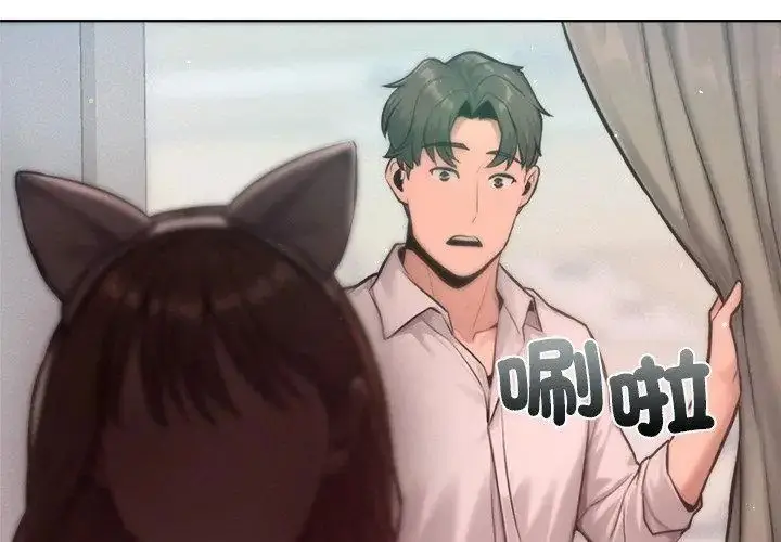 漫画《不只是朋友》第20话第134张图