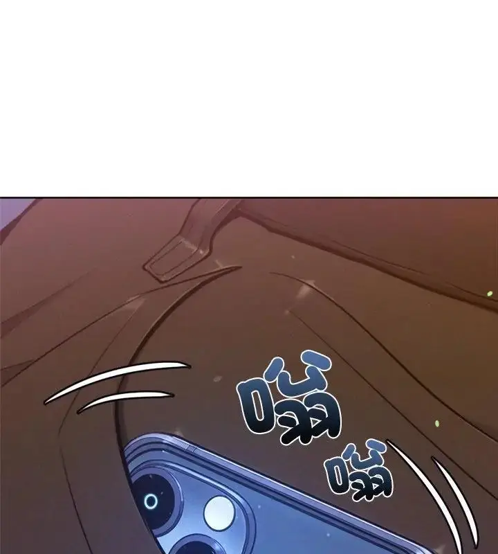 漫画《不只是朋友》第20话第16张图