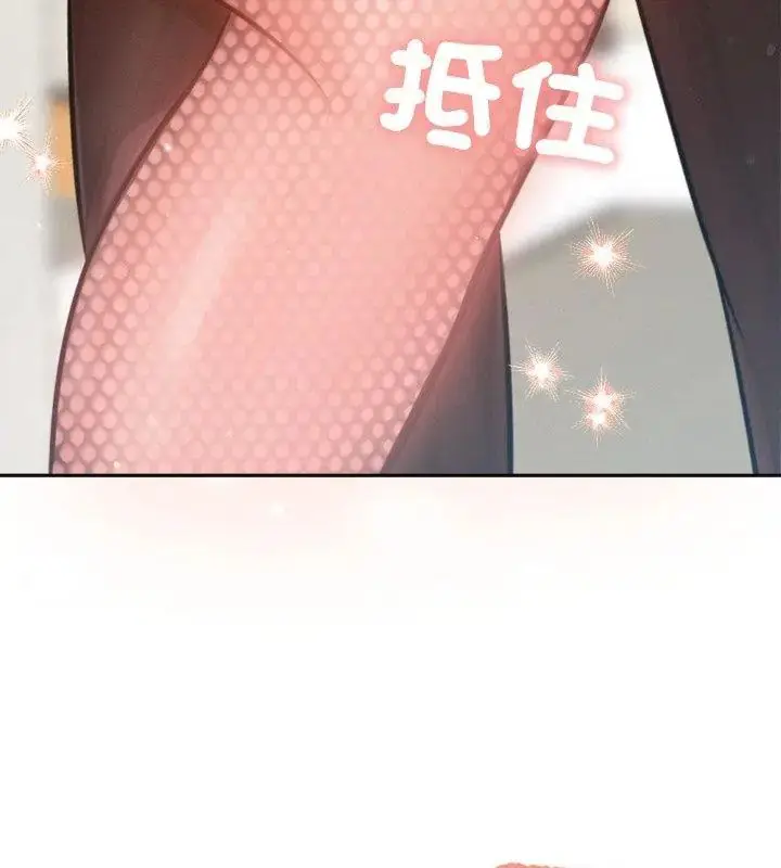 漫画《不只是朋友》第20话第168张图