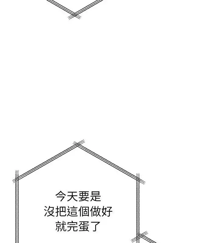 漫画《不只是朋友》第20话第25张图