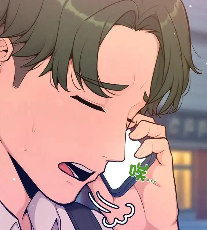 漫画《不只是朋友》第20话第34张图