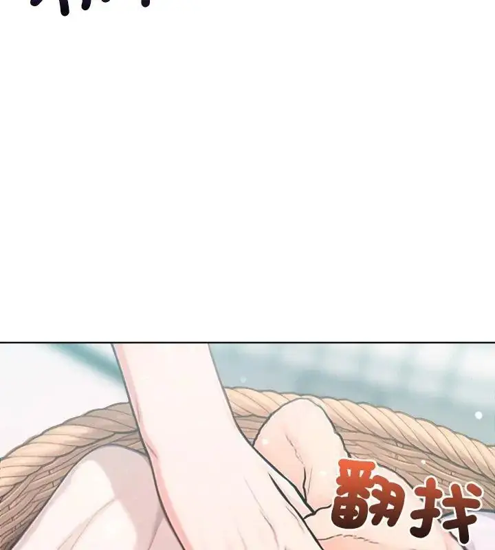 漫画《不只是朋友》第20话第69张图