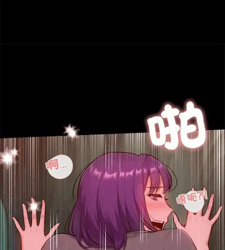 漫画《不只是朋友》第20话第7张图