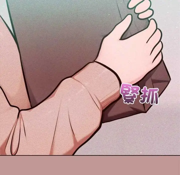 漫画《不只是朋友》第21话第101张图