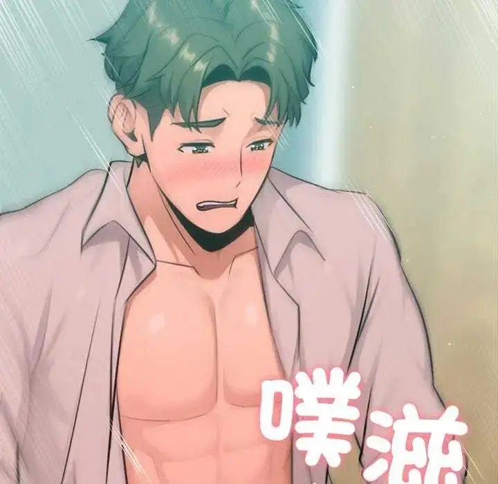 漫画《不只是朋友》第21话第117张图