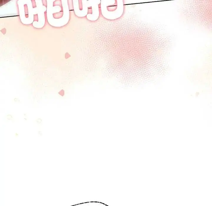 漫画《不只是朋友》第21话第122张图