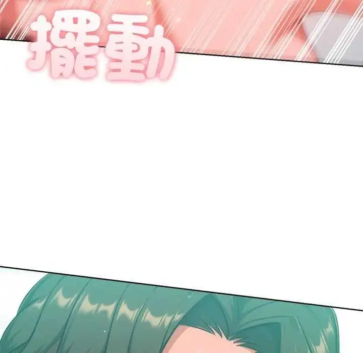 漫画《不只是朋友》第21话第125张图