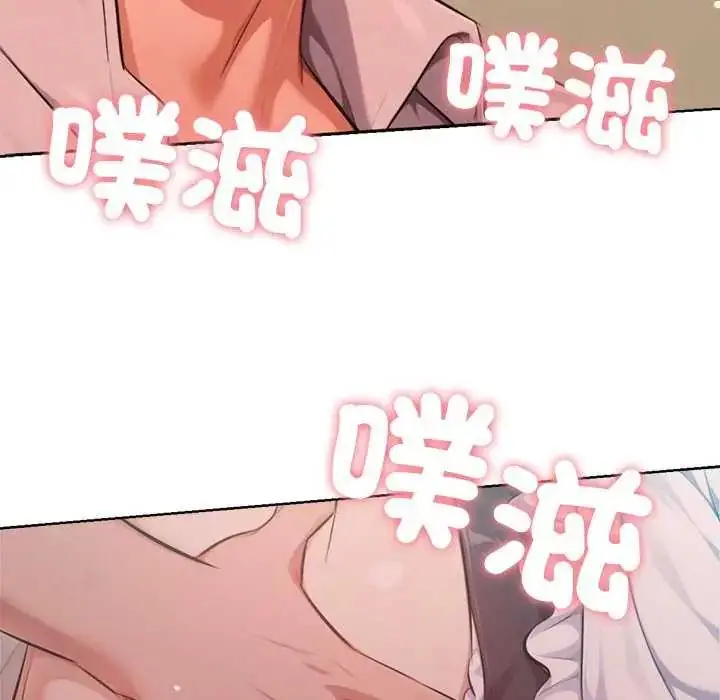 漫画《不只是朋友》第21话第127张图