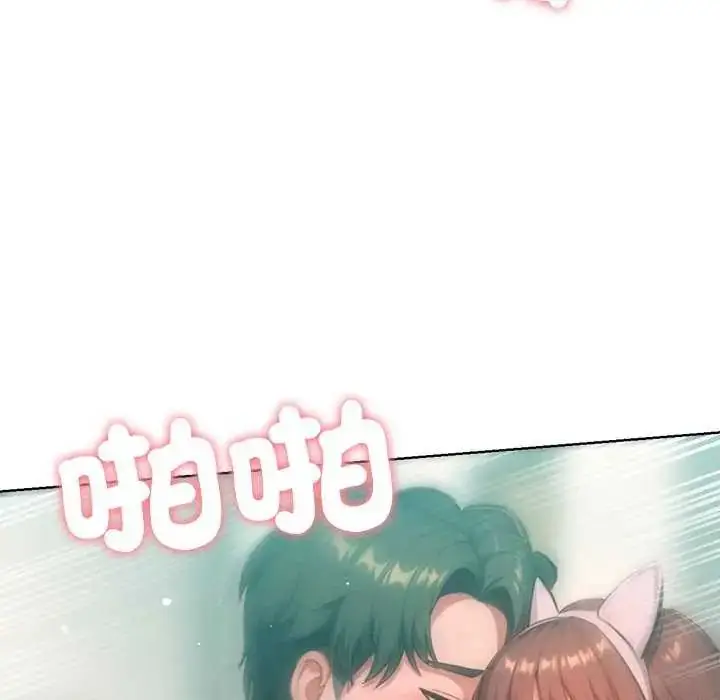 漫画《不只是朋友》第21话第129张图