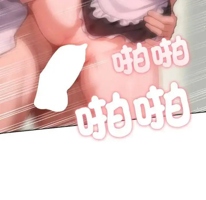 漫画《不只是朋友》第21话第131张图