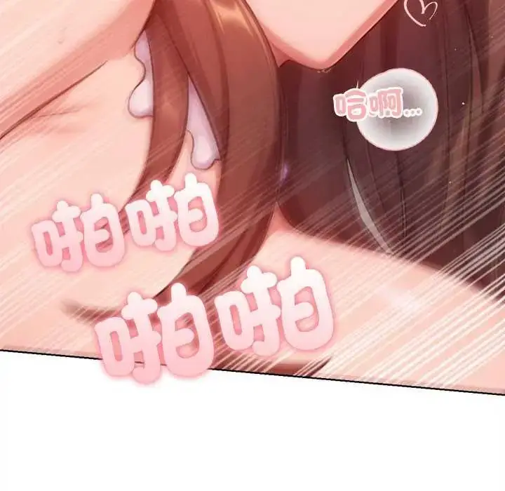 漫画《不只是朋友》第21话第134张图