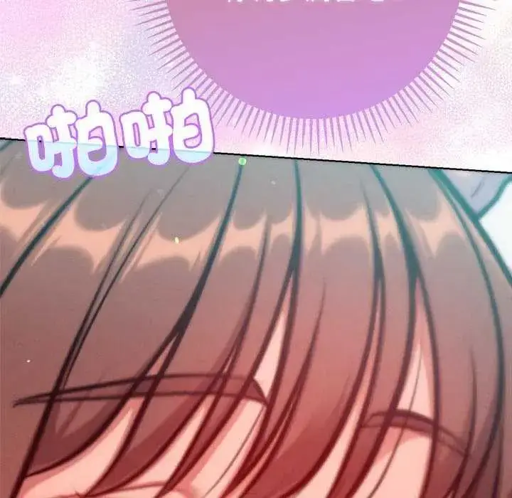 漫画《不只是朋友》第21话第138张图