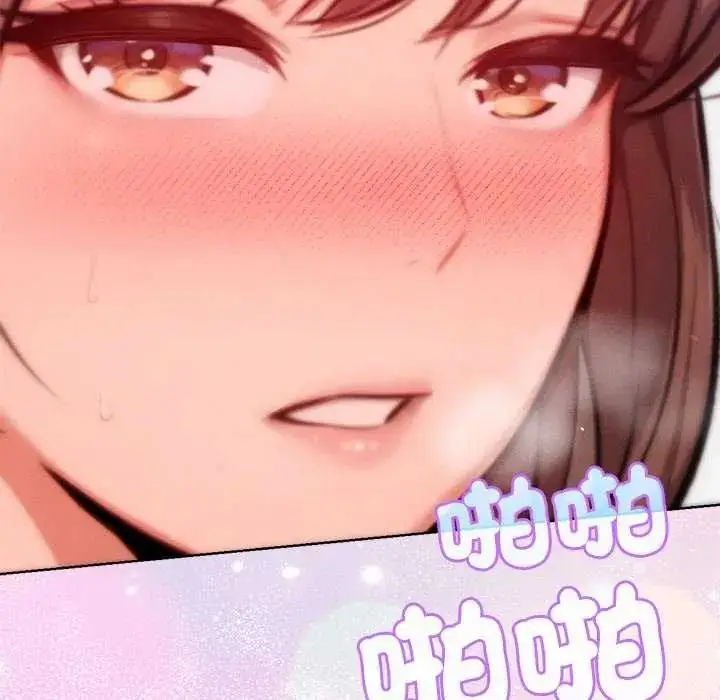 漫画《不只是朋友》第21话第139张图