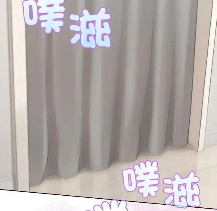 漫画《不只是朋友》第21话第141张图