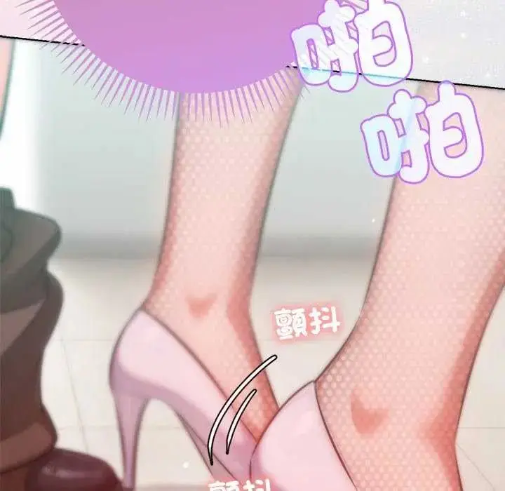 漫画《不只是朋友》第21话第143张图