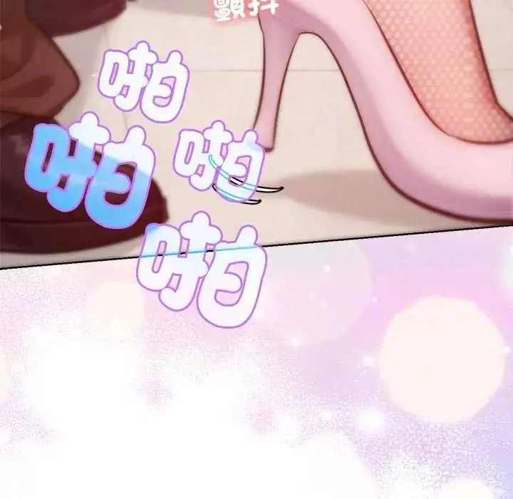 漫画《不只是朋友》第21话第144张图