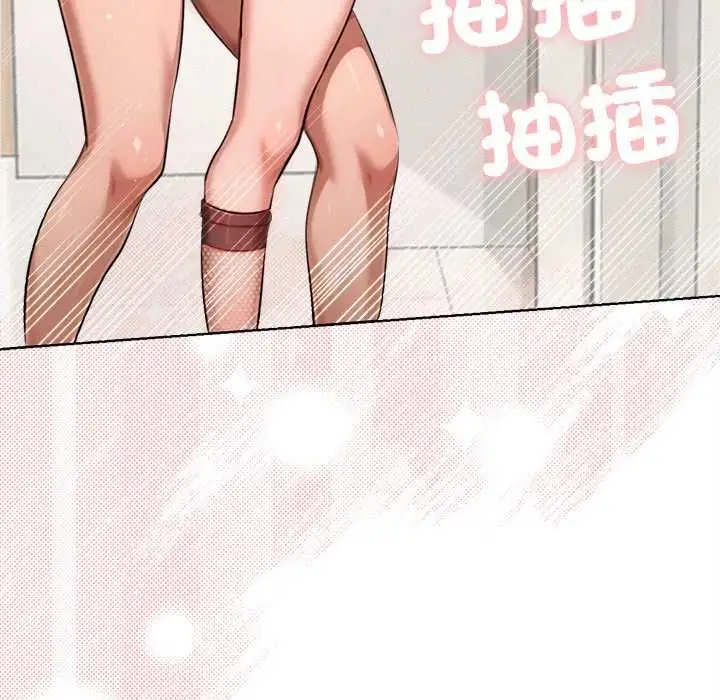 漫画《不只是朋友》第21话第152张图