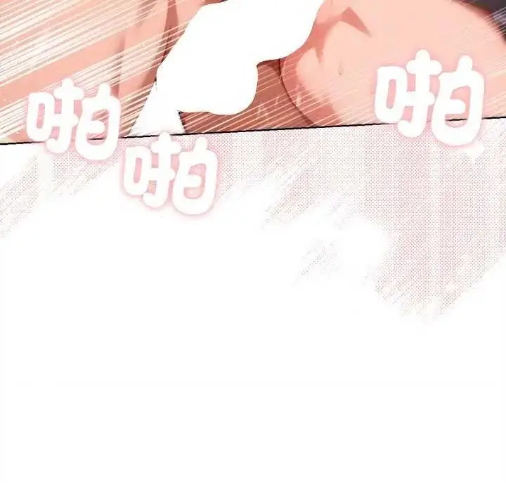 漫画《不只是朋友》第21话第155张图