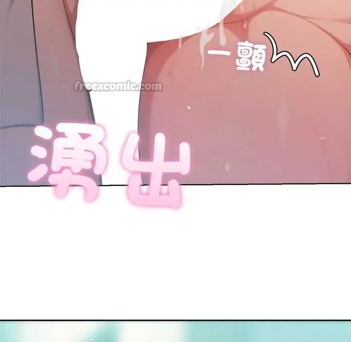 漫画《不只是朋友》第21话第165张图