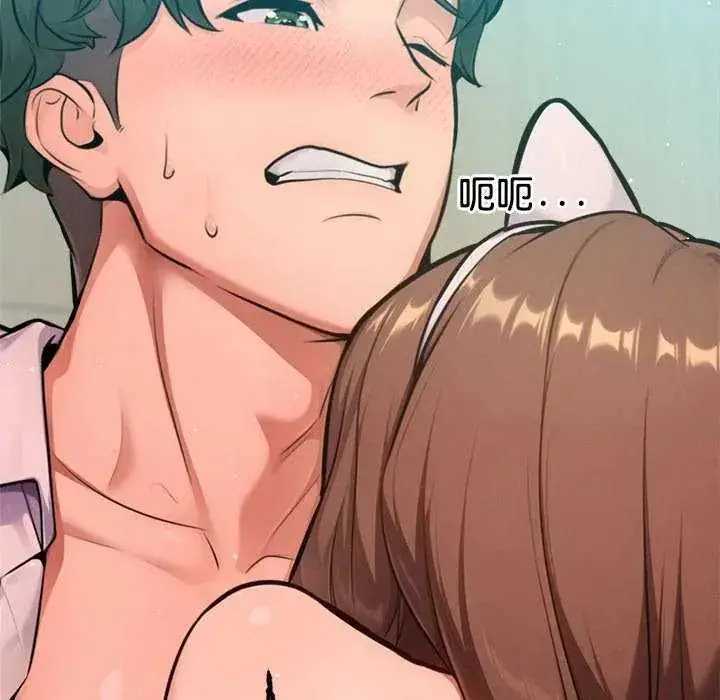 漫画《不只是朋友》第21话第17张图
