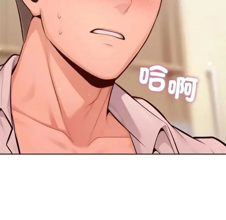 漫画《不只是朋友》第21话第25张图