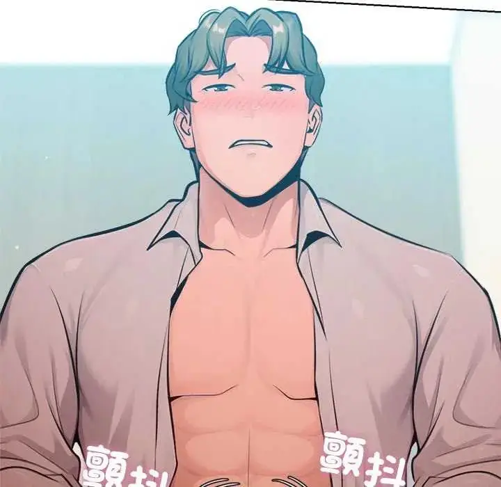 漫画《不只是朋友》第21话第31张图