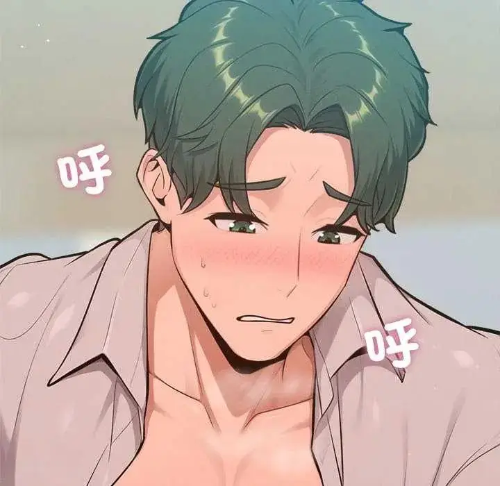 漫画《不只是朋友》第21话第34张图