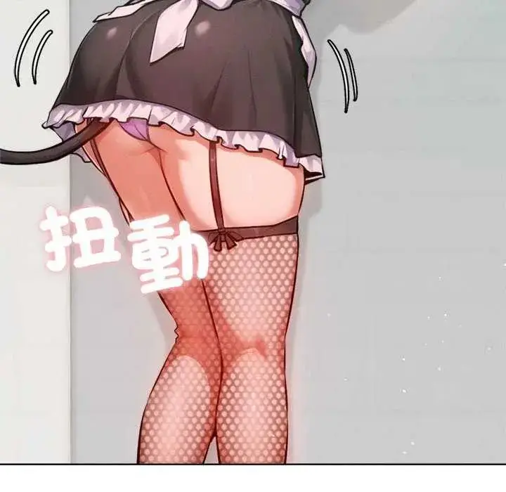 漫画《不只是朋友》第21话第41张图