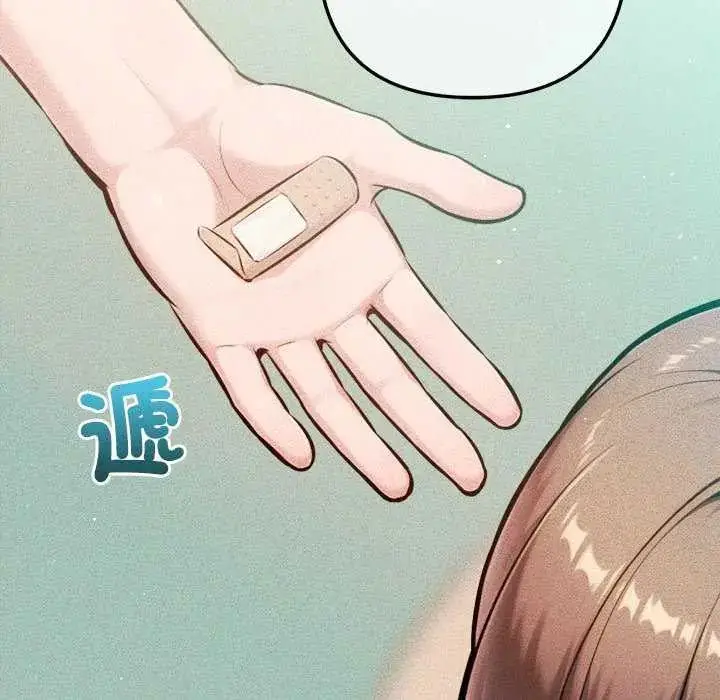 漫画《不只是朋友》第21话第59张图
