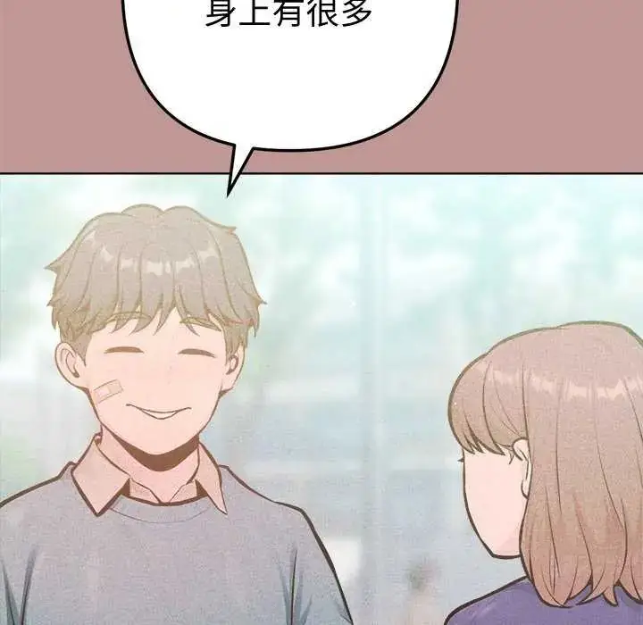 漫画《不只是朋友》第21话第61张图