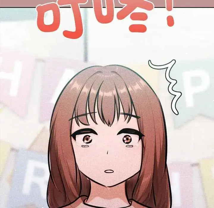 漫画《不只是朋友》第21话第91张图