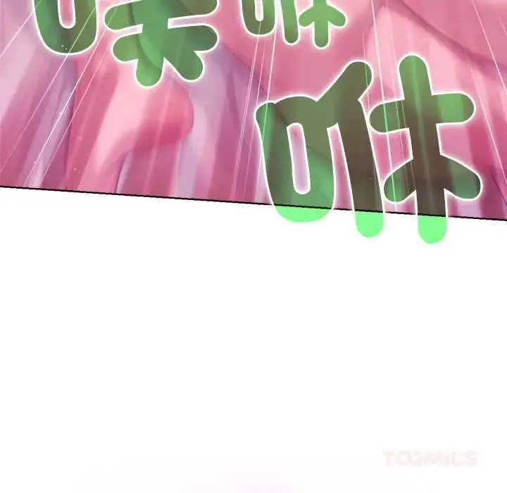 漫画《不只是朋友》第22话第132张图