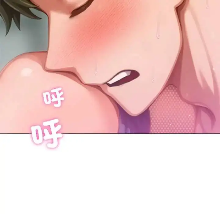 漫画《不只是朋友》第22话第142张图