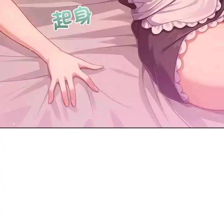 漫画《不只是朋友》第22话第145张图