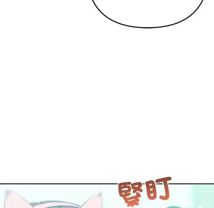漫画《不只是朋友》第22话第159张图