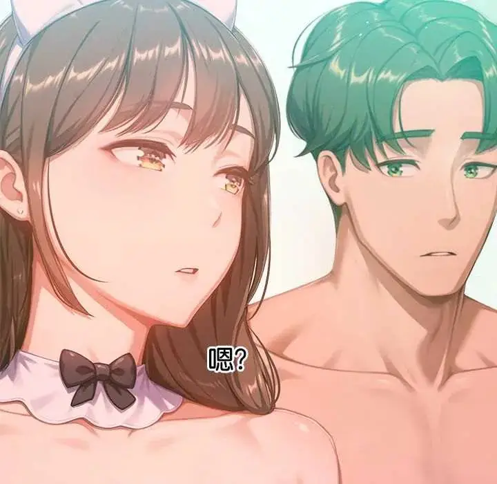 漫画《不只是朋友》第22话第160张图