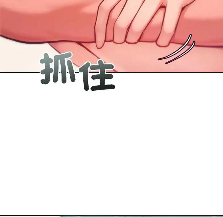 漫画《不只是朋友》第22话第18张图