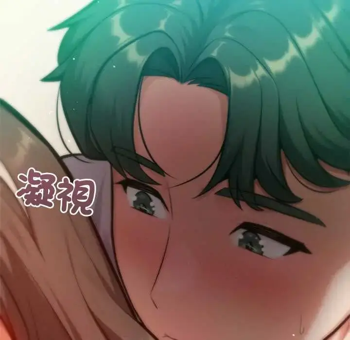 漫画《不只是朋友》第22话第19张图