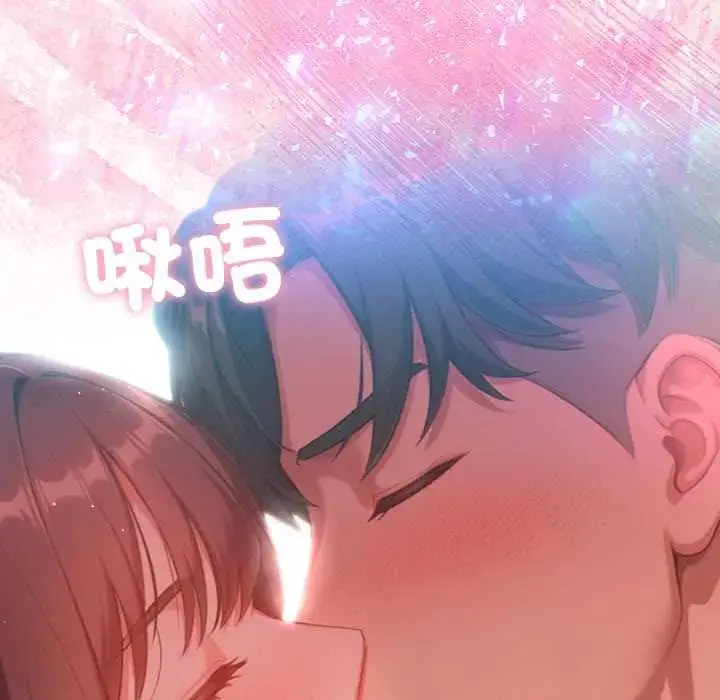 漫画《不只是朋友》第22话第191张图