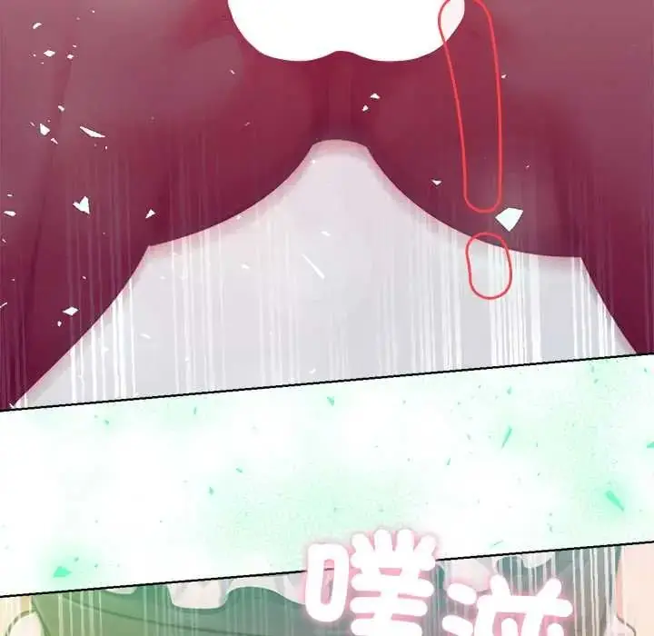 漫画《不只是朋友》第22话第24张图